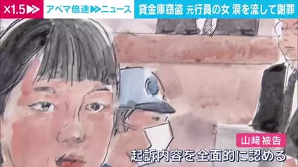 abema-news