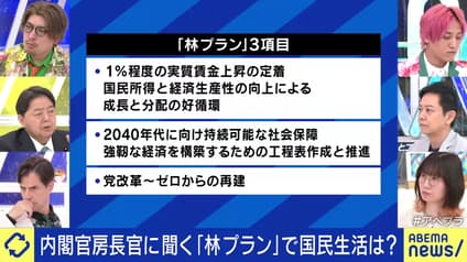 abema-news