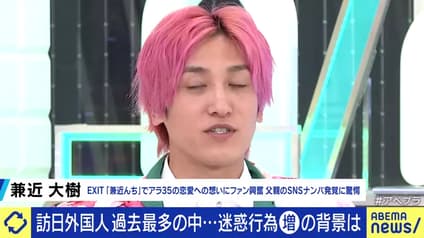 abema-news