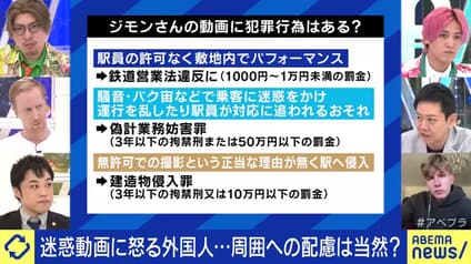 abema-news