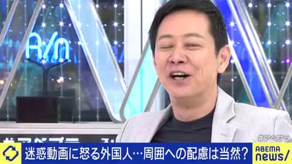 abema-news