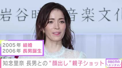 abema-news