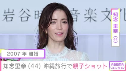 abema-news