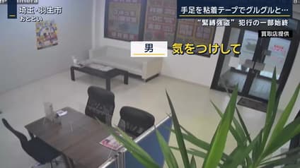 abema-news