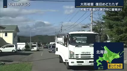 abema-news