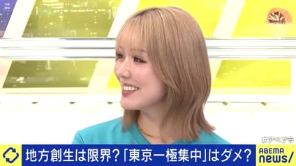 abema-news