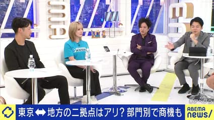 abema-news