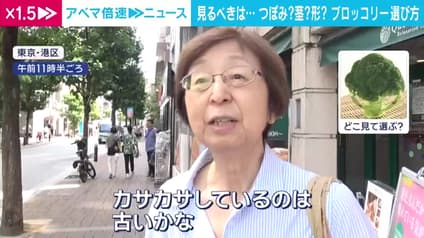 abema-news