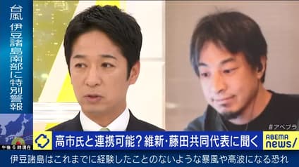 abema-news