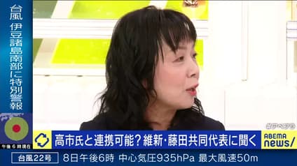 abema-news