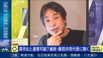 abema-news