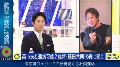 abema-news