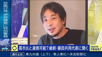 abema-news