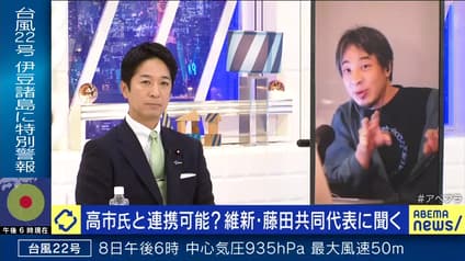 abema-news