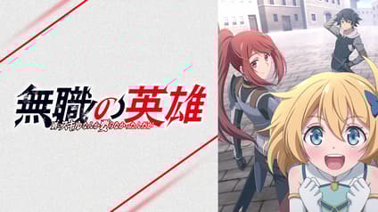 abema-anime