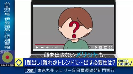 abema-news