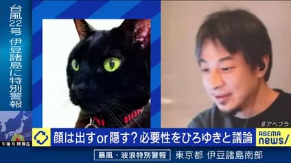 abema-news