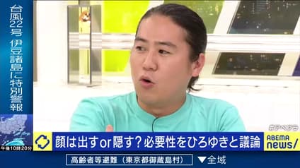 abema-news