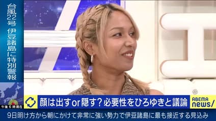 abema-news