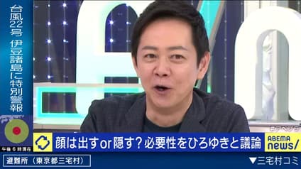 abema-news