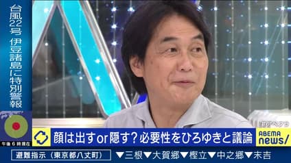 abema-news