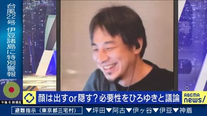 abema-news