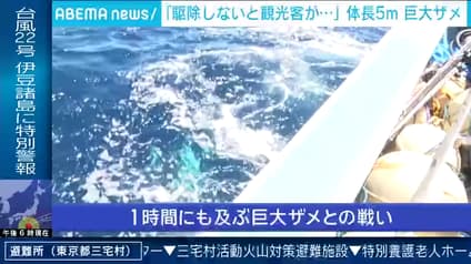 abema-news