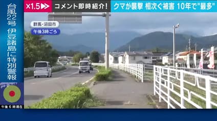 abema-news