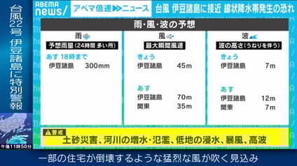abema-news