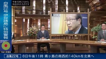 abema-news