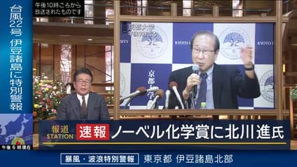 abema-news