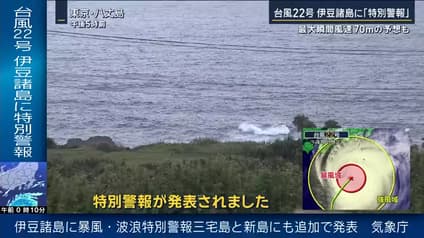 abema-news