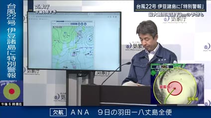 abema-news