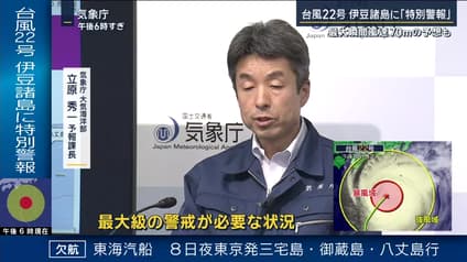 abema-news