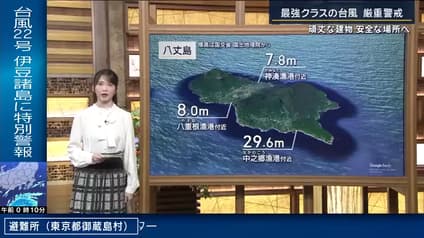 abema-news