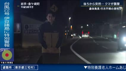 abema-news