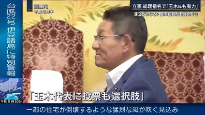 abema-news