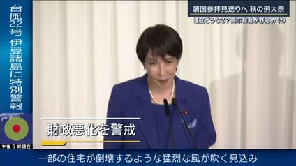 abema-news