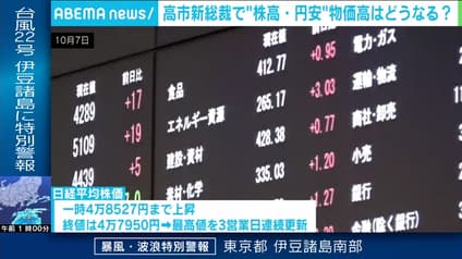 abema-news