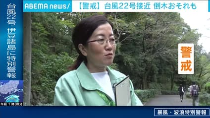 abema-news