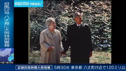 abema-news