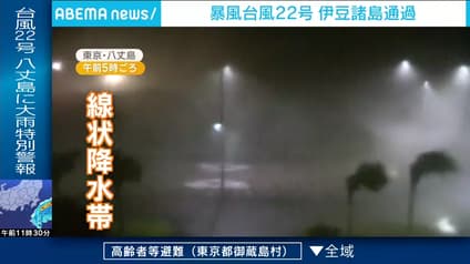abema-news