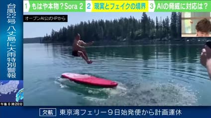 abema-news