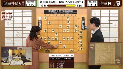 shogi