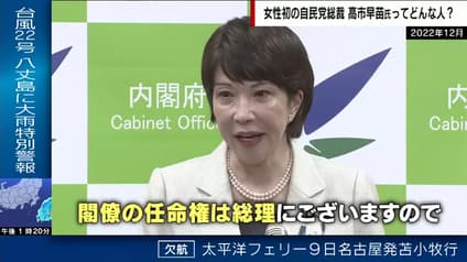 abema-news