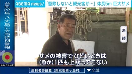 abema-news