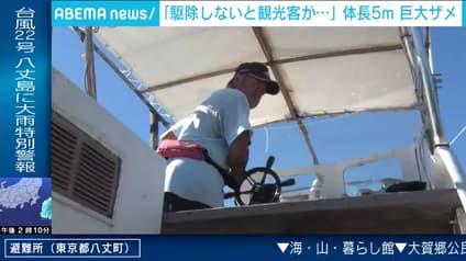 abema-news