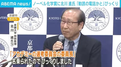 abema-news