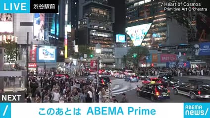 abema-news