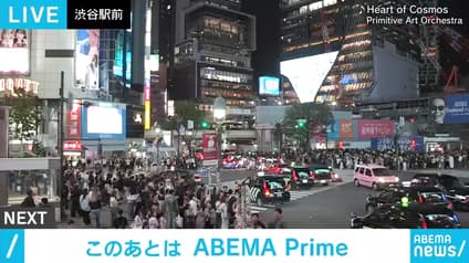 abema-news